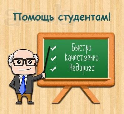 Дипломы на заказ в Туле