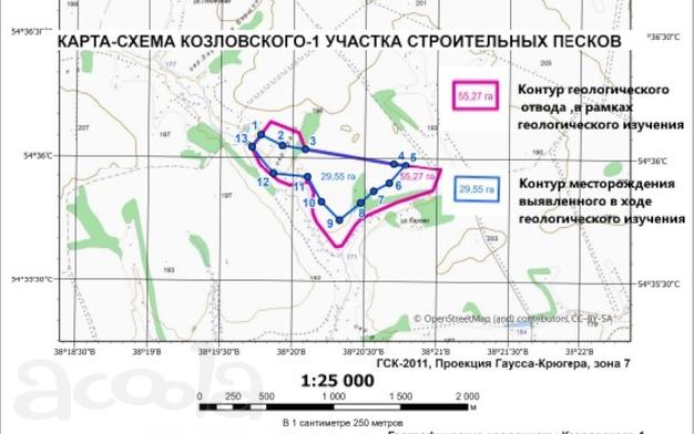 Продажа карьера по добыче строительного песка